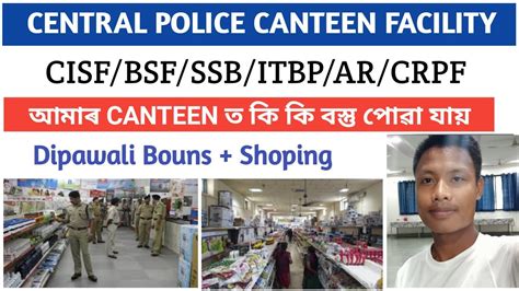 central police canteen smart card|police canteen in kerala.